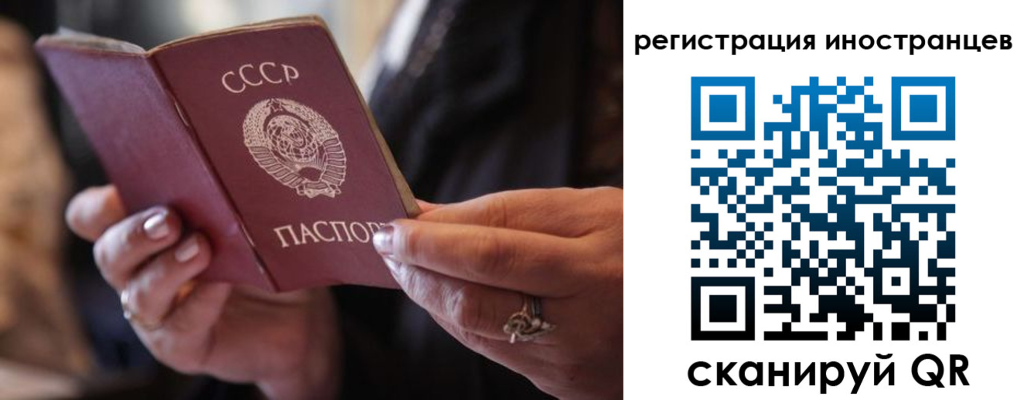 где прописаться в Закаменске